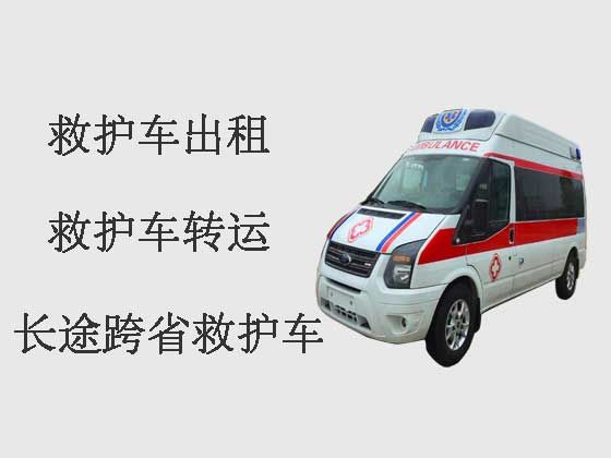 东莞120救护车出租|私人救护车转运病人